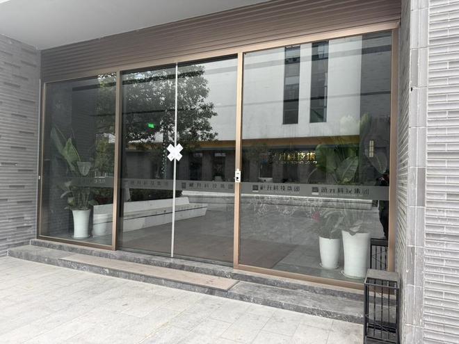 昔日“金融黑马”蔡利平理财迷局：号称年利超10%，有投资者400万疑打水漂__昔日“金融黑马”蔡利平理财迷局：号称年利超10%，有投资者400万疑打水漂