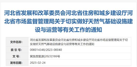 河北农村冬天取暖_农村暖气冻了怎么办_