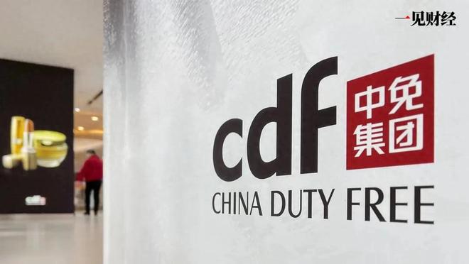 中免上海机场_上海机场是中免免税店_