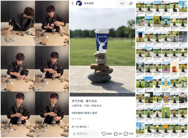 18G冲浪的瑞幸，成了多少品牌网速的“绊脚石”？__18G冲浪的瑞幸，成了多少品牌网速的“绊脚石”？