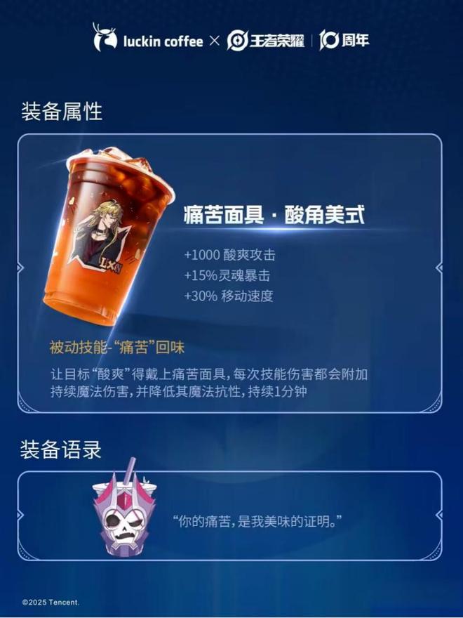 18G冲浪的瑞幸，成了多少品牌网速的“绊脚石”？__18G冲浪的瑞幸，成了多少品牌网速的“绊脚石”？