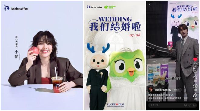 18G冲浪的瑞幸，成了多少品牌网速的“绊脚石”？__18G冲浪的瑞幸，成了多少品牌网速的“绊脚石”？