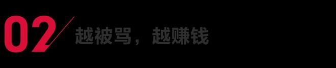 携程对手没有收益吗_携程对手没有钱怎么办_