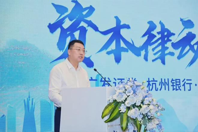 杭州银行支行副行长收入_杭州银行行长年薪_