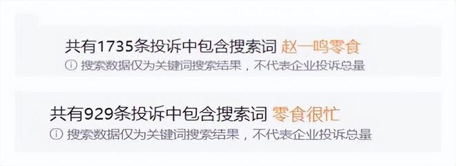 _高鸣公司_高管能套现吗