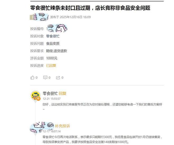 _高管能套现吗_高鸣公司