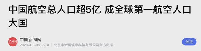 _看看京沪航线多可怕_京沪航线为何最挣钱
