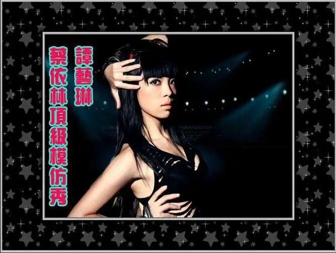 山寨明星是指什么人_山寨明星大合集_