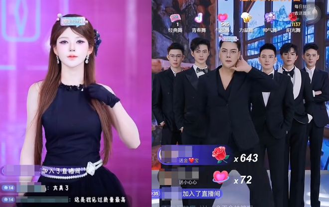 山寨明星大合集__山寨明星是指什么人