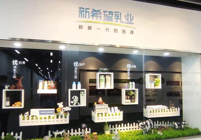 永牧农业_农牧产业集团_