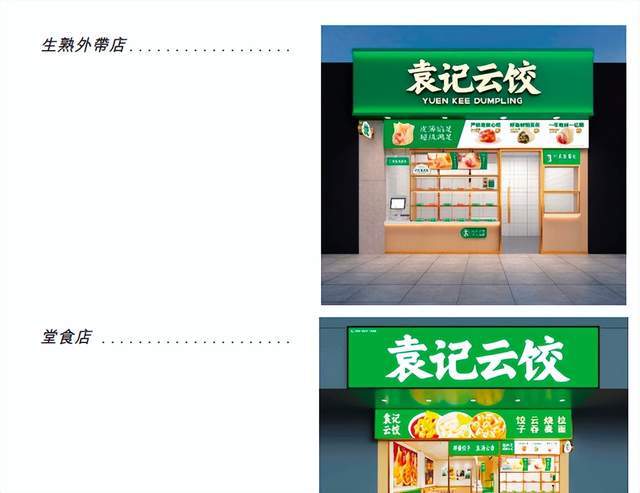 蚯蚓包饺子_食品内有苍蝇处罚条例_