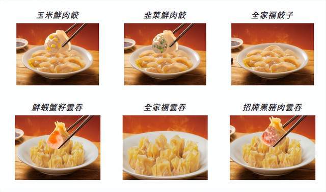 食品内有苍蝇处罚条例__蚯蚓包饺子