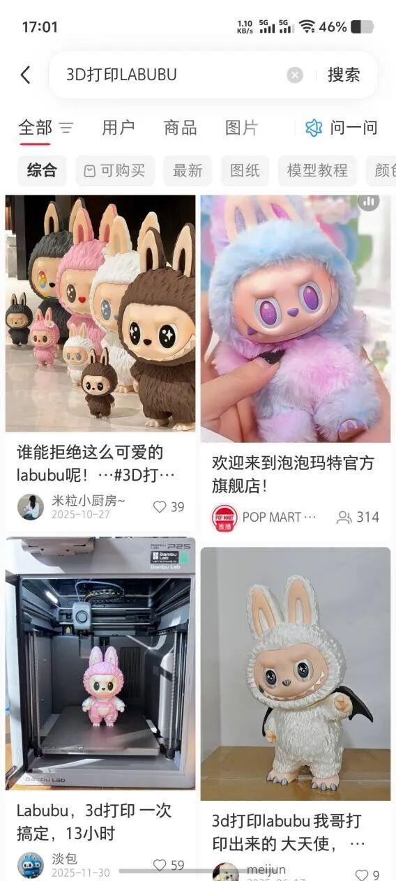 _泡泡玛特抽娃娃的秘诀_泡泡玛特娃娃叫什么