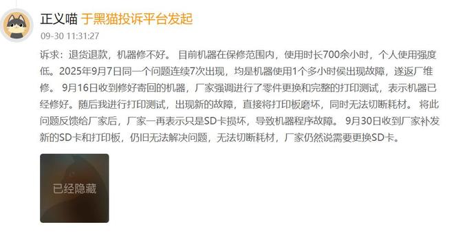 泡泡玛特娃娃叫什么__泡泡玛特抽娃娃的秘诀