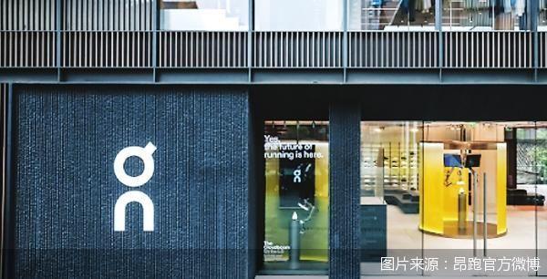 增收不增利 昂跑押宝中国市场