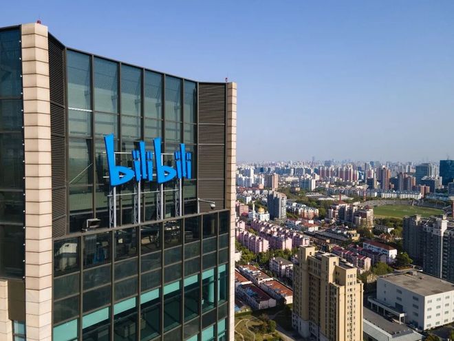 首次全年盈利！B站却遭遇避税质疑？_首次全年盈利！B站却遭遇避税质疑？_