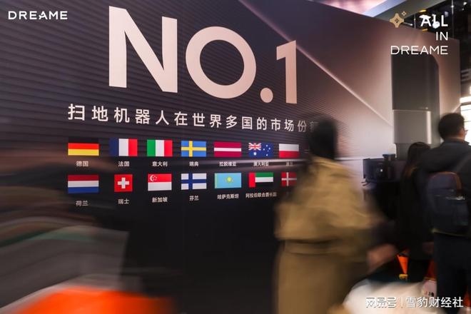 王座之上无捷径：追觅扫地机拿下“全球高端第一”_王座之上无捷径：追觅扫地机拿下“全球高端第一”_