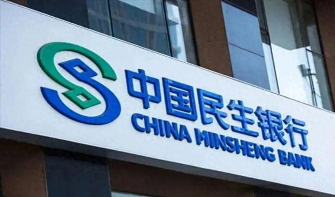 民生价值发现一年持有持仓_民生银行合理估值_