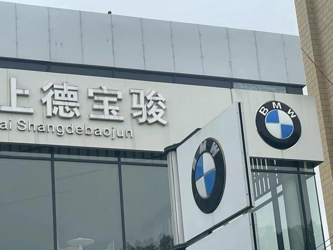 宝马召回方案怎样_宝马召回查询入口_