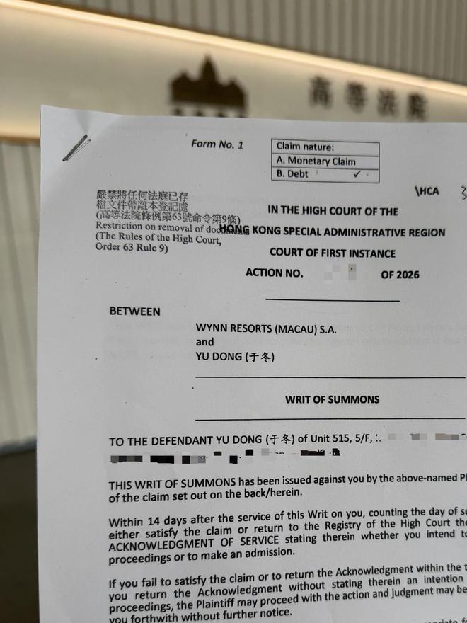 独家｜起诉书曝光！博纳影业于冬被永利澳门追讨473万港元，上月曾还款百万港元！于冬个人律师：该笔债务源于为第三方提供信用担保__独家｜起诉书曝光！博纳影业于冬被永利澳门追讨473万港元，上月曾还款百万港元！于冬个人律师：该笔债务源于为第三方提供信用担保