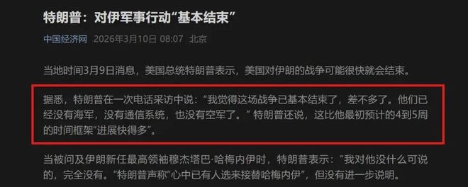 _末日曙光是什么意思_末日曙光