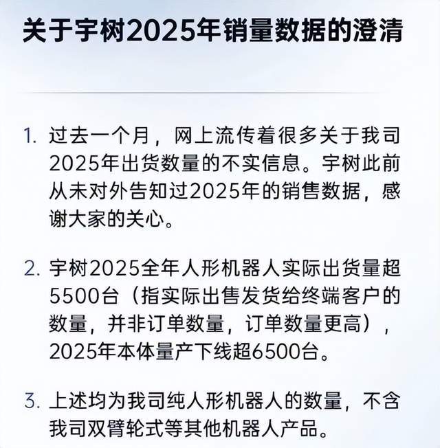 人形机器人或许将是我们第一次完整经历的产业革命__人形机器人或许将是我们第一次完整经历的产业革命