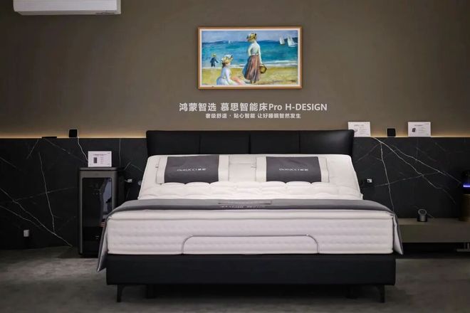鸿蒙生态的 “睡眠拼图”：为什么非慕思不可？_鸿蒙生态的 “睡眠拼图”：为什么非慕思不可？_
