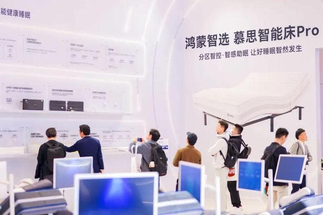 鸿蒙生态的 “睡眠拼图”：为什么非慕思不可？_鸿蒙生态的 “睡眠拼图”：为什么非慕思不可？_