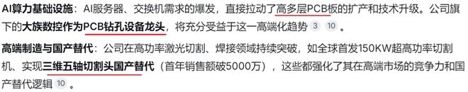 钛合金能3d打印吗__钛合金打印技术