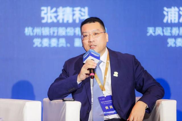 杭州银行前董事长__杭州银行行长简介