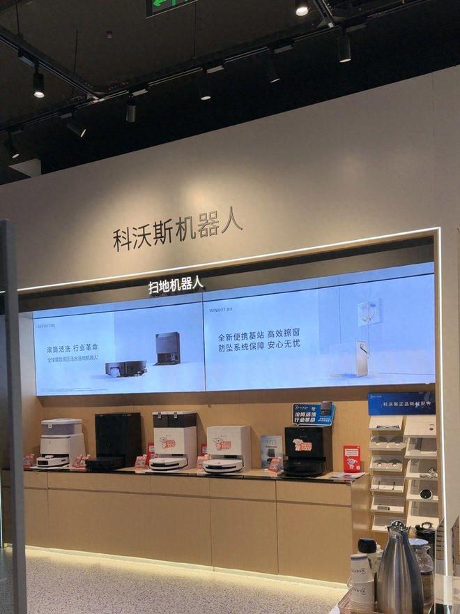 0_10_科沃斯维修__603486科沃斯