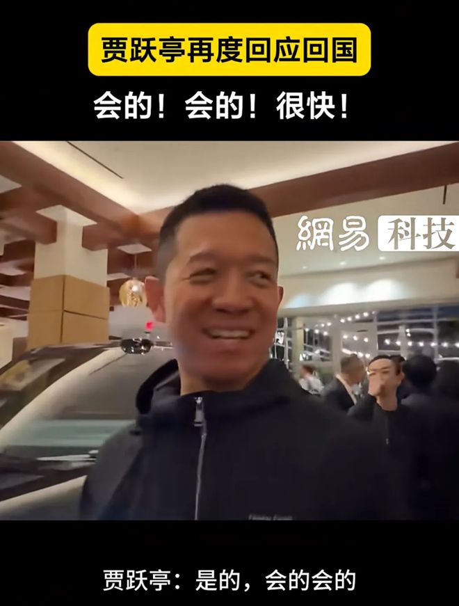 贾跃亭车造出来了吗__贾跃亭造车哪里来的技术