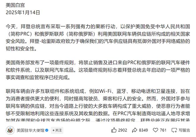 贾跃亭车造出来了吗__贾跃亭造车哪里来的技术