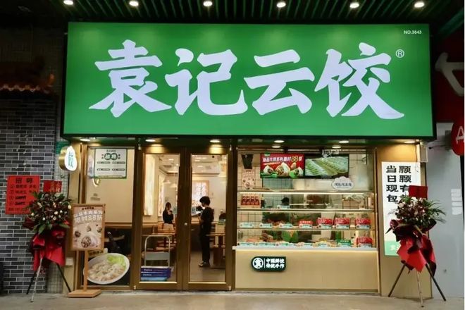 肯德基香港上市__肯德基港股股票代码