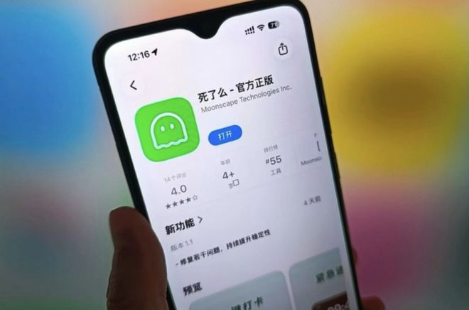 上榜名单图片__上榜人员