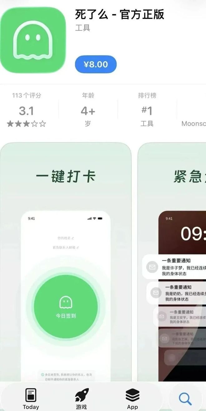 _上榜名单图片_上榜人员