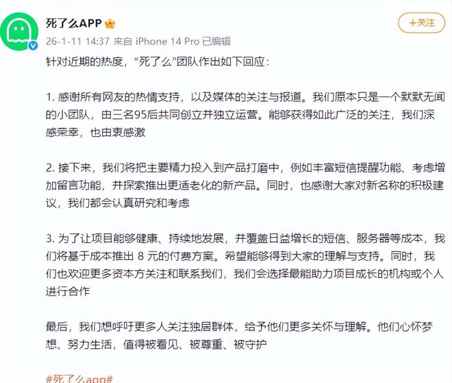 上榜人员__上榜名单图片