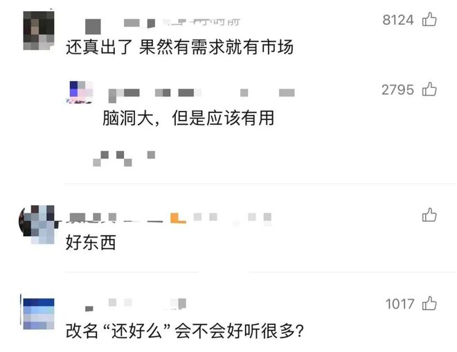 _上榜人员_上榜名单图片