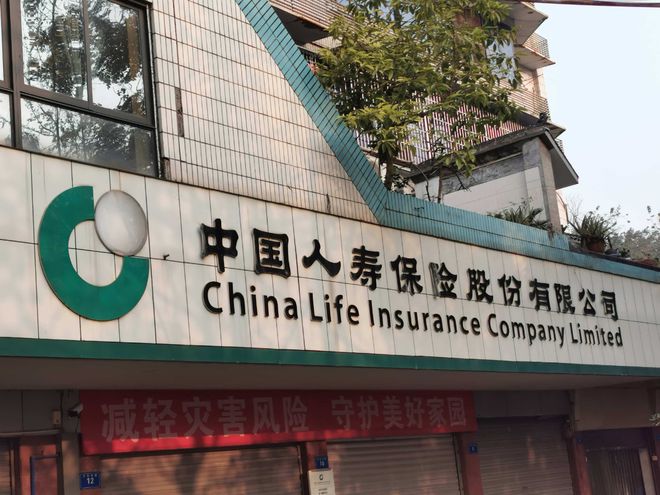 国寿财险开年不利：连吃多张罚单，合规短板待补齐__国寿财险开年不利：连吃多张罚单，合规短板待补齐