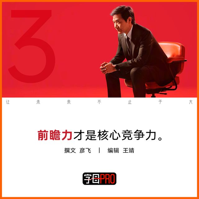 _雷军首批_雷军错过的九次机会