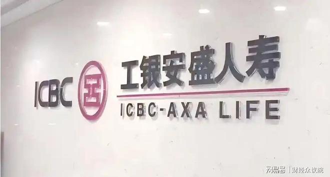 工银安盛财富赢家__工银安盛高端医疗