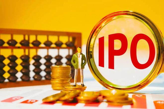 “老四”要上市！背后金主是它！