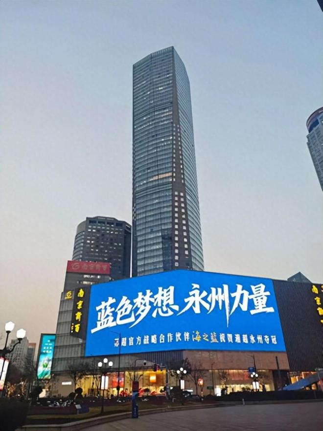 一场跨越千里的应援，把洋河推到了“苏超”最前排