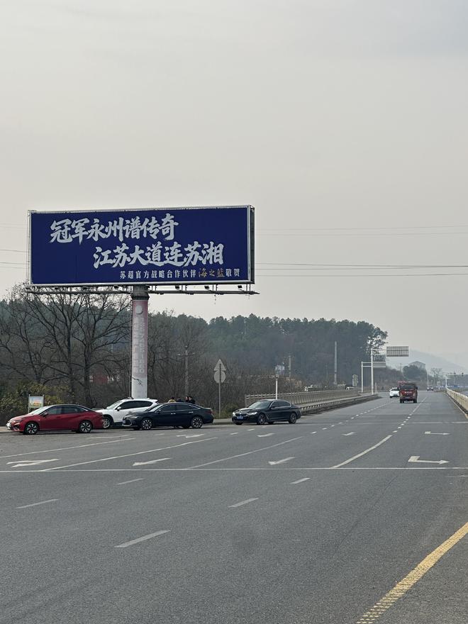 一场跨越千里的应援，把洋河推到了“苏超”最前排_一场跨越千里的应援，把洋河推到了“苏超”最前排_