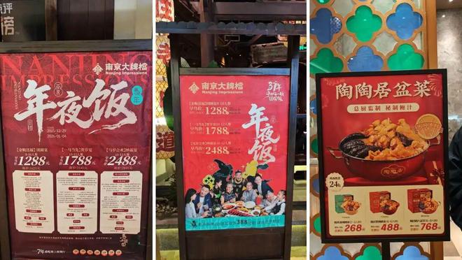 饭店过元旦怎么搞活动__元旦节餐饮活动广告语