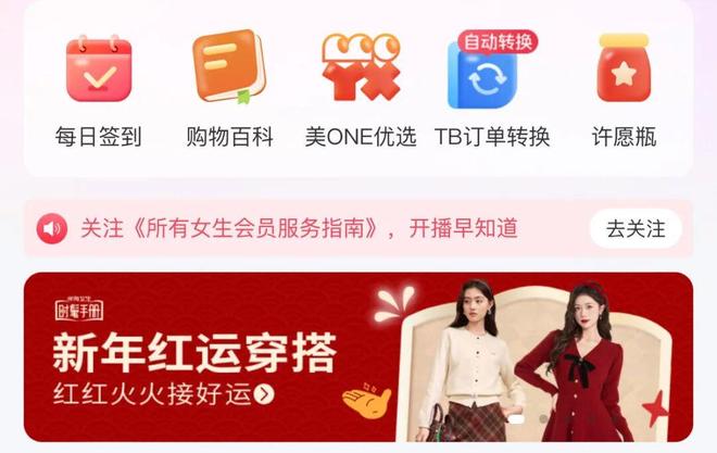 电商直播规则考试_直播电商2020_