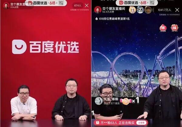 电商直播规则考试__直播电商2020