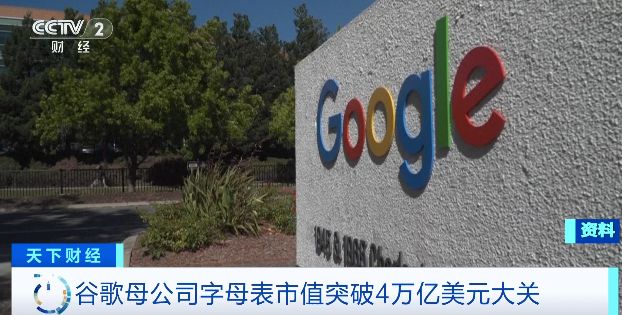 _谷歌和苹果是一家吗_谷歌联手苹果进军抗衰老