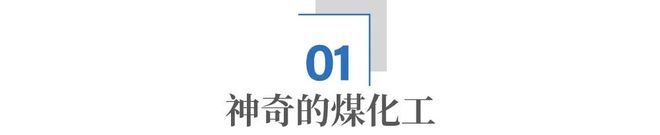 _如何布局一个企业的战略_公司的战略和布局