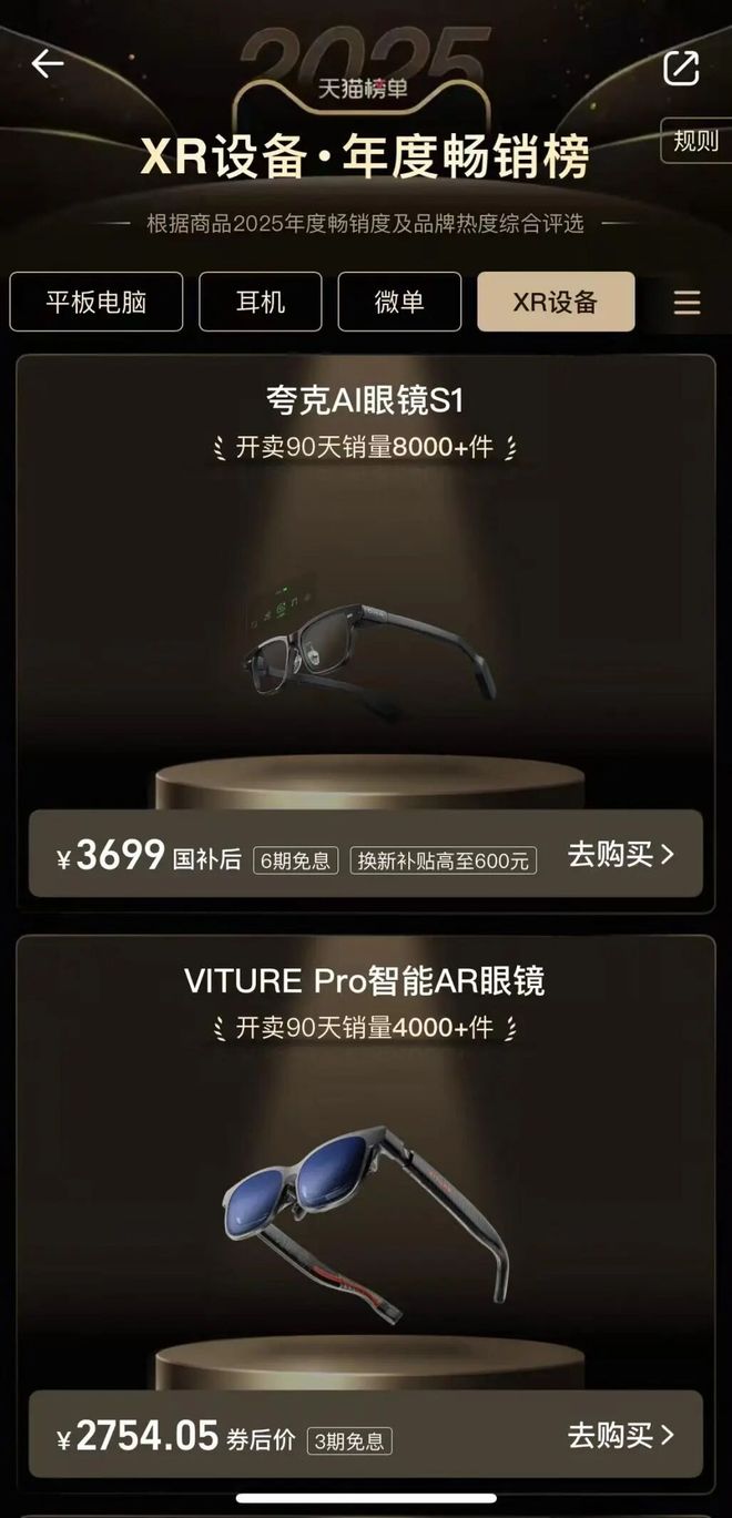 送别林俊旸，阿里千问“急行军”_送别林俊旸，阿里千问“急行军”_